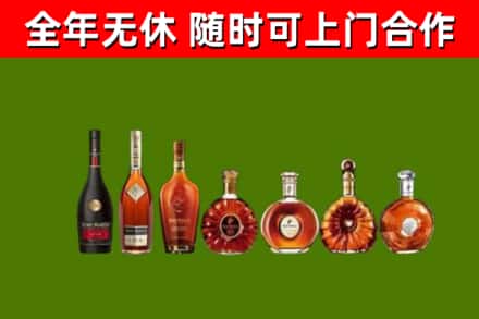 昌江烟酒回收洋酒价格.jpg