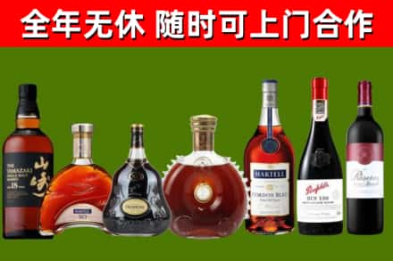 昌江烟酒回收洋酒系列.jpg
