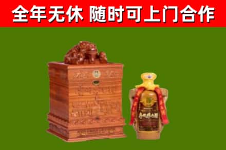 昌江烟酒回收80陈年贵州茅台酒.jpg