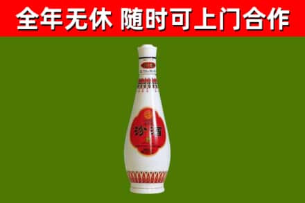 昌江烟酒回收瓷瓶汾酒.jpg