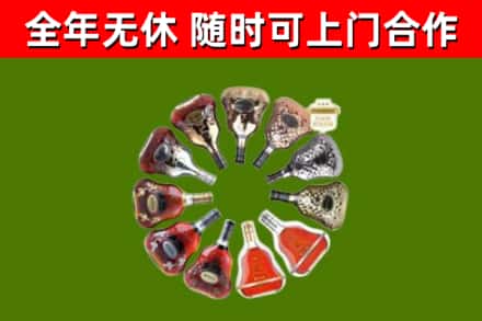 昌江烟酒回收XO洋酒.jpg