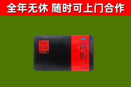 昌江烟酒回收阿胶.jpg